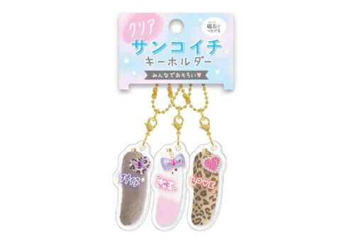 【オリジナル】クリアサンコイチキーホルダー【シッポ】【ギャル】【キーリング】【チャーム】【鍵】【おそろい】【友達】【ペア】【フレンズ】【雑貨】【グッズ】【かわいい】 【オリジナル】クリアサンコイチキーホルダー【シッポ】【ギャル】【キーリング】【チャーム】【鍵】【おそろい】【友達】【ペア】【フレンズ】【雑貨】【グッズ】【かわいい】
