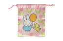 【送料無料】 miffy ミッフィー リボン巾着チューリップ ディック・ブルーナ 絵本 アニメ ポーチ ケース 巾着 袋 収納 子供 キッズ 遠足 アウトドア...