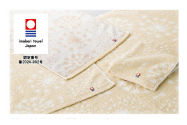 【送料無料】【日本製】【今治タオル】【10枚組】【10枚セット】フェイスタオル【ホワイト】【白】【や..