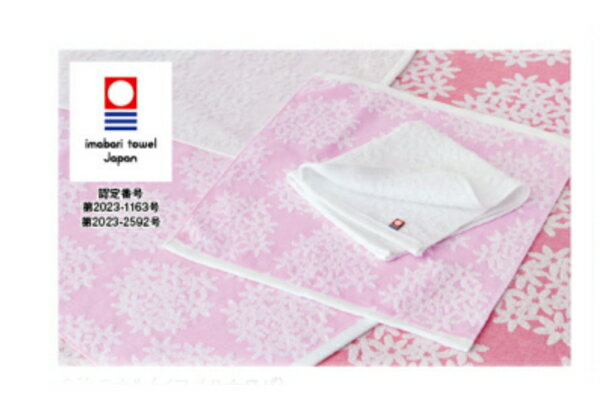 【日本製】【今治タオル】【10枚組】【10枚セット】ウォッシュタオル【ホワイト】【白】【イヨノハナタバ】【たおる】【ハンドタオル】【ハンカチ】【ミニタオル】【海】【プール】【雑貨】【グッズ】【かわいい】