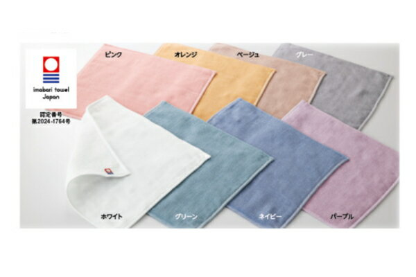 【日本製】 今治タオル 10枚組 10枚セット 片面ガーゼミニハンカチピンク パレット タオル たおる ハンドタオル ハンカチ ミニタオル 海 プール 雑貨 ...