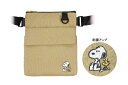 【スヌーピー】【SNOOPY】2WAYポケットバッグ【のんびり】【ピーナッツ】【ウッドストック】【すぬーぴー】【アニメ】【ショルダー】【ポーチ】【ケース】【かばん】【カバン】【鞄】【小物入れ】【収納】【アウトドア】【雑貨】【グッズ】【かわいい】