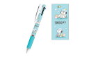 【送料無料】【日本製】【スヌーピー】【SNOOPY】ジェットストリーム3色ボールペン【ぽかぽかおふろじかん】【ピーナッツ】【ウッドストック】【すぬーぴー】【色ペ...