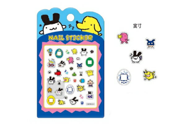 【送料無料】【たまごっち】ネイルステッカー【新種発見】【ゲーム】【シール】【爪】【デコ】【セルフ】【コスメ】【美容】【雑貨】【グッズ】【かわいい】