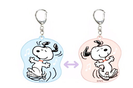 【スヌーピー】【SNOOPY】チェンジングキーホルダー【ダンス】【ピーナッツ】【ウッドストック】【すぬーぴー】【キーリング】【キーホルダー】【チャーム】【鍵】【雑貨】【グッズ】【かわいい】 【スヌーピー】【SNOOPY】チェンジングキーホルダー【ダンス】【ピーナッツ】【ウッドストック】【すぬーぴー】【キーリング】【キーホルダー】【チャーム】【鍵】【雑貨】【グッズ】【かわいい】
