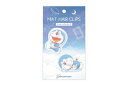 【送料無料】【ドラえもん】 マットヘアクリップ2P【夜空でおやすみ】【どらえもん】【ドラエモン】【アニメ】【テレビ】【漫画】【映画】【髪留め】【ヘアピン】【ヘア...