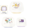 【日本製】【ポケットモンスター】入れ子ランチボックス3個入り【カフェロゴ整列】【ピカチュウ】【ポケモン】【ゲーム】【アニメ】【映画】【ランチボックス】【弁当箱】【遠足】【アウトドア】【3個セット】【雑貨】【グッズ】【かわいい】(3)