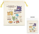 【送料無料】【ポケットモンスター】マチ付き巾着【カフェロゴ整列】【ピカチュウ】【ポケモン】【ゲーム】【アニメ】【映画】【ポーチ】【ケース】【小物入れ】【袋】【収...
