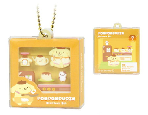 【送料無料】【サンリオキャラクターズ】パッケージ風ミニチュアキーホルダー【ポムポムプリン】【キーホルダー】【キーリング】【チャーム】【鍵】【雑貨】【グッズ】【かわいい】 【送料無料】【サンリオキャラクターズ】パッケージ風ミニチュアキーホルダー【ポムポムプリン】【キーホルダー】【キーリング】【チャーム】【鍵】【雑貨】【グッズ】【かわいい】
