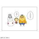 【コジコジ】【COJI-COJI】ポストカード【ちはー】【きみとぼく】【さくらももこ】【テレビ】【アニメ】【漫画】【ハガキ】【手紙】【はがき】【てがみ】【絵】【イラスト】【雑貨】【グッズ】【かわいい】
