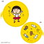 【ちびまる子ちゃん】コインケース【ひゃっほう】【まる子】【まるちゃん】【さくらももこ】【テレビ】【アニメ】【漫画】【ポーチ】【小物入れ】【小銭入れ】【収納】【子供】【キッズ】【雑貨】【グッズ】【かわいい】 1,067円