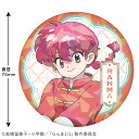 【送料無料】【らんま1/2】ホログラム缶バッジ【らんま】【アニメ】【漫画】【缶】【缶バッチ】【バッチ】【バッジ】【カンバッジ】【カンバッチ】【雑貨】【グッズ】【...