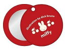 【日本製】 miffy ミッフィー 丸型スライドミラーレトロチェリー ウサギ ディック・ブルーナ 絵本 アニメ かがみ 鏡 折りたたみ コンパクト メイク 化...