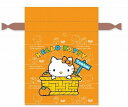 【送料無料】 サンリオキャラクターズ 豆巾着30 ヒストリカル ハローキティ 50th ポーチ ケース 小物入れ 袋 きんちゃく 収納 子供 キッズ 雑貨 グ...
