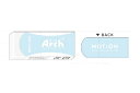 【送料無料】【セット商品】【10個入り】【日本製】【オリジナル】【MOTiON】Arch消しゴム【ブルー】【青】【消しごむ】【けしごむ】【文房具】【学校】【勉強】【雑貨】【グッズ】【かわいい】