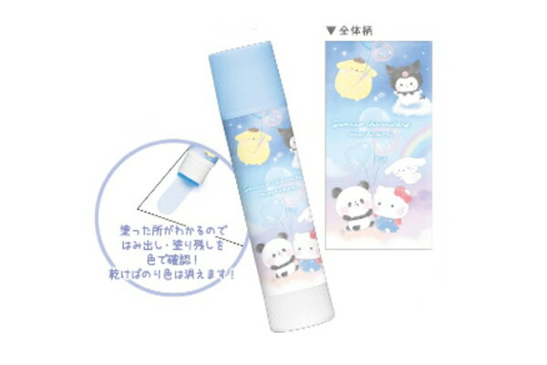 セット商品　10本入り　サンリオキャラクターズ×もちもちぱんだ　スティックのり空のおさんぽ　もちぱ..