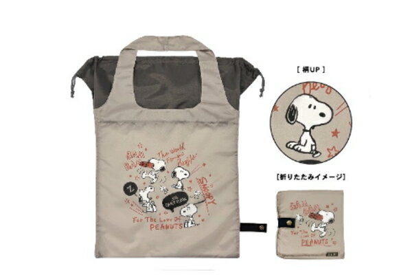 【スヌーピー】【SNOOPY】ワイド底板付きエコバッグ【ホッピング】【ピーナッツ】【ウッドストック】【すぬーぴー】【かばん】【カバン】【鞄】【バッグ】【袋】【収納】【買い物】【ショッピング】【お出かけ】【アウトドア】【雑貨】【グッズ】【かわいい】