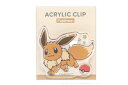【送料無料】【セット商品】【6個入り】【ポケットモンスター】ダイカットアクリルクリップ【イーブイ】【ポケモン】【ゲーム】【アニメ】【映画】【クリップ】【留め】【...