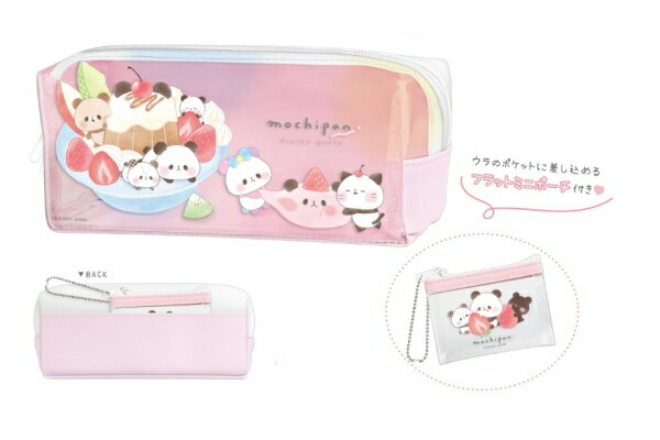 【送料無料】　　オリジナル　もちもちぱんだ　ミニポーチ付きBOXペンケースフルーツパーティ　もちぱ..
