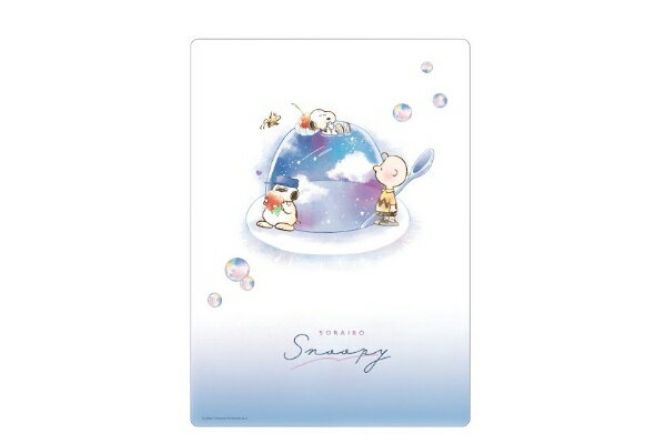 セット商品 10枚入り 【日本製】 スヌーピー SNOOPY 下敷きソライロスヌーピー ピーナッツ ウッドストック すぬーぴー アニメ シート 下じき 文房具...
