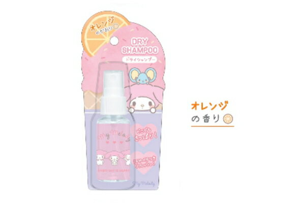 【送料無料】【サンリオキャラクターズ】ドライシャンプー【マイメロディ】【シャンプー】【髪の毛】【全身】【ボディ】【ヘアアイテム】【ヘアケア】【香り】【爽快】【さっぱり】【リフレッシュ】【コスメ】【美容】【雑貨】【グッズ】【かわいい】