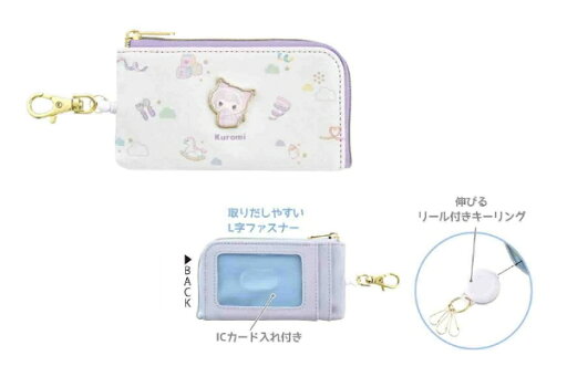 【送料無料】【サンリオキャラクターズ】【ベビーシリーズ】パスケース付きキーケース【クロミ】【ポーチ】【定期入れ】【カード入れ】【収納】【カバー】【鍵入れ】【キーリング】【雑貨】【グッズ】【かわいい】 【送料無料】【サンリオキャラクターズ】【ベビーシリーズ】パスケース付きキーケース【クロミ】【ポーチ】【定期入れ】【カード入れ】【収納】【カバー】【鍵入れ】【キーリング】【雑貨】【グッズ】【かわいい】