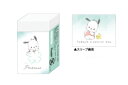 【送料無料】【セット商品】【10個入り】【日本製】【サンリオキャラクターズ】まとまるくん消しゴム【ポチャッコ】【消しごむ】【けしごむ】【文房具】【学校】【勉強】...