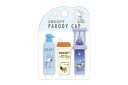【送料無料】【セット商品】【10個入り】【スヌーピー】【SNOOPY】パロディ鉛筆キャップ【ぽかぽかおふろじかん】【ピーナッツ】【ウッドストック】【カバー】【ふ...