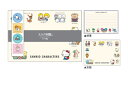 日本製 大人の図鑑 サンリオキャラクターズ レターセットレトロ ハローキティ 手紙 お手紙 便箋 文房具 雑貨 グッズ かわいい