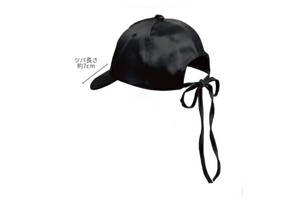 【送料無料】　オリジナル　完全遮光サテンリボンキャップブラック　黒　日よけ　抗菌　防臭　遮光　帽子　日よけ　紫外線対策　UV対策　レディース　女性　アウトドア　雑貨　グッズ　かわいい(4)