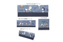 【スヌーピー】【SNOOPY】クロス付き折りたたみメガネケース【Have a nice trip】【ピーナッツ】【ウッドストック】【すぬーぴー】【ボックス】【ケ...