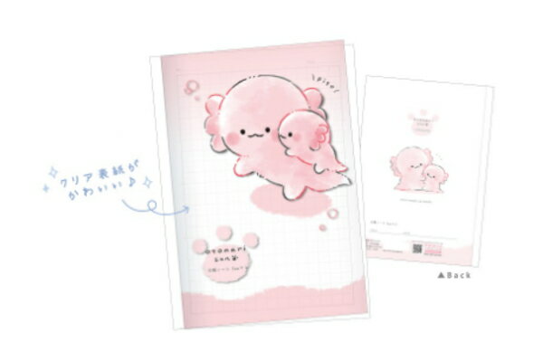 セット商品　10冊入り　【日本製】　　オリジナル　B5クリア方眼ノートウーパールーパー　おとなりさん..