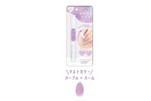 【送料無料】【セット商品】【6個入り】【オリジナル】はがせるネイル【シャイニーパープル】【パー×パール】【紫】【ネイル】【爪】【セルフネイル】【美容】【コスメ】【雑貨】【グッズ】【かわいい】 【送料無料】【セット商品】【6個入り】【オリジナル】はがせるネイル【シャイニーパープル】【パー×パール】【紫】【ネイル】【爪】【セルフネイル】【美容】【コスメ】【雑貨】【グッズ】【かわいい】
