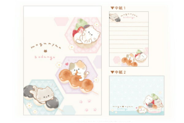 セット商品　10冊入り　日本製　オリジナル　ミニメモおだんご　もぐにゃん　ねこ　動物　アニマル　メ..