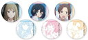 【送料無料】 クジ 【日本製】 先輩はおとこのこ トレーディング缶バッジコレクションアニメ 漫画 推し 推し活 缶バッチ バッジ カンバッジ カンバッチ く...