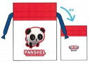【送料無料】【パンシェル】まめ巾着【レッド】【赤】【パンダ】【動物】【アニマル】【ポーチ】【ケース】【小物入れ】【袋】【収納】【子供】【キッズ】【雑貨】【グッズ...