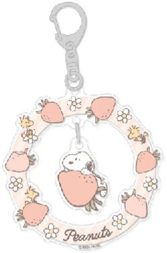 【日本製】【スヌーピー】【SNOOPY】ゆらゆらアクリルキーホルダー【ストロベリー】【ピーナッツ】【ウッドストック】【すぬーぴー】【キーホルダー】【キーリング】【チャーム】【鍵】【雑貨】【グッズ】【かわいい】 【日本製】【スヌーピー】【SNOOPY】ゆらゆらアクリルキーホルダー【ストロベリー】【ピーナッツ】【ウッドストック】【すぬーぴー】【キーホルダー】【キーリング】【チャーム】【鍵】【雑貨】【グッズ】【かわいい】