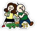 【送料無料】【パンパンくんの日常】ダイカットステッカー【よっぱらい】【キャラクター】【ステッカー】【シール】【文房具】【雑貨】【グッズ】【かわいい】(3)