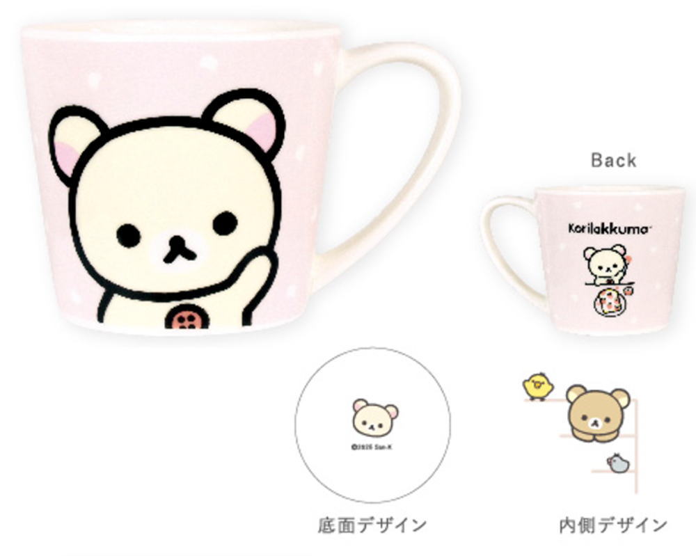 リラックマ　メジャーマグコリラックマ　サンエックス　くま　クマ　ゆるキャラ　RIRAKKUMA　コップ　カップ　食事　食器　キッチン　雑貨　グッズ　かわいい