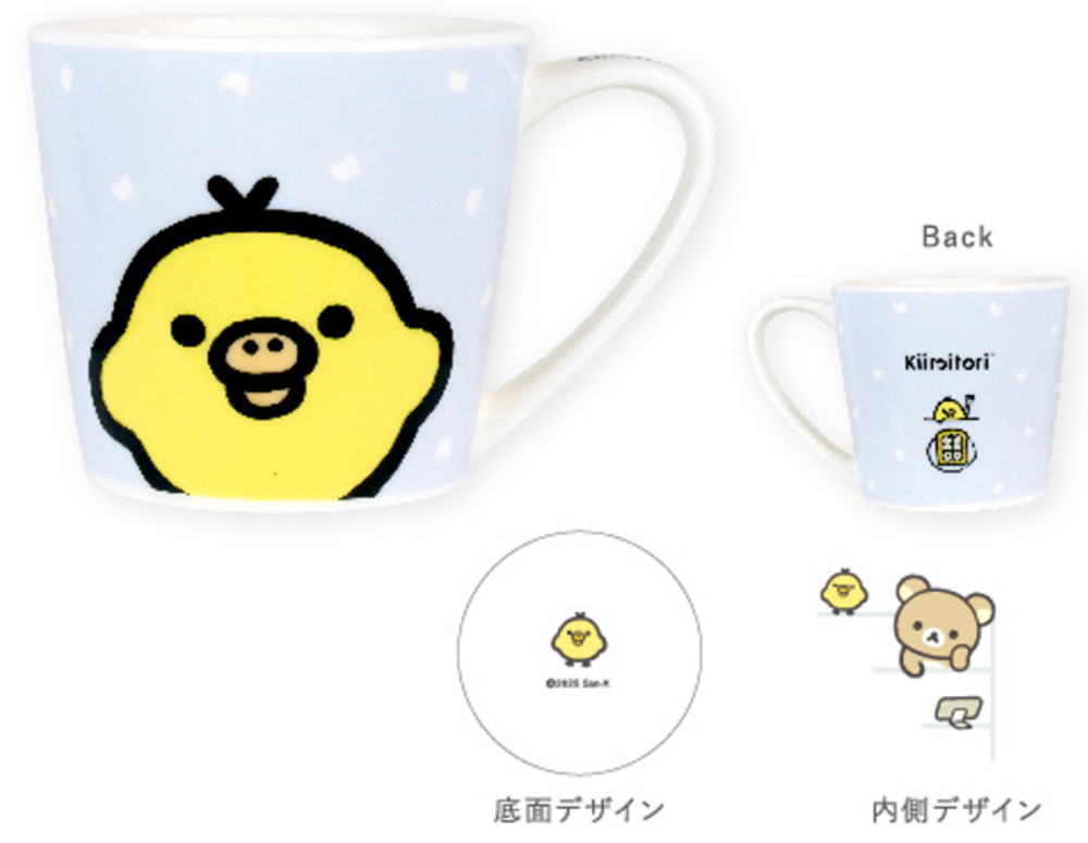 リラックマ　メジャーマグキイロイトリ　サンエックス　くま　クマ　ゆるキャラ　RIRAKKUMA　コップ　カップ　食事　食器　キッチン　雑貨　グッズ　かわいい