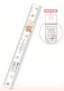 セット商品 10本入り オリジナル スリム17cm定規くまたろずベビー×ぺんたろずベビー 動物 アニマル ものさし 文房具 学校 勉強 雑貨 グッズ かわいい