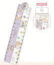 【送料無料】【セット商品】【10本入り】【オリジナル】分度器付き折りたたみ定規【にゃんたろずベビー×ぽめたろずベビー】【動物】【アニマル】【ものさし】【文房具】...