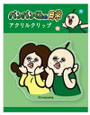 【パンパンくんの日常】アクリルクリップ【韓国】【キャラクター】【クリップ】【留め】【文房具】【勉強】【学校】【雑貨】【グッズ】【かわいい】(3)