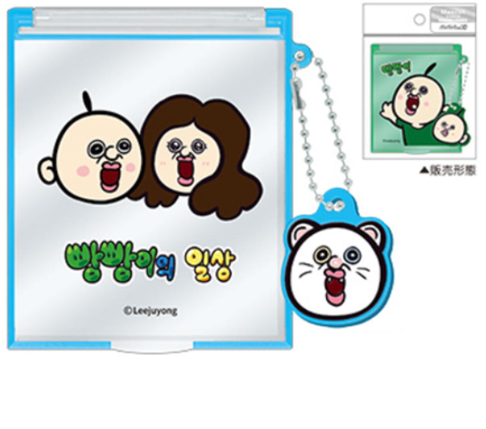 【送料無料】 パンパンくんの日常 マスコット付きMサイズミラー韓国 キャラクター かがみ 鏡 折りたたみ メイク 化粧 コスメ 雑貨 グッズ かわいい