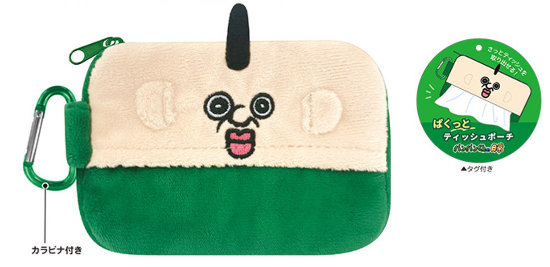 【送料無料】 パンパンくんの日常 ぱくっとティッシュポーチパンパンくん 韓国 キャラクター ケース 小物入れ 収納 メイク 化粧 コスメ 雑貨 グッズ かわいい