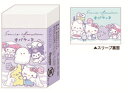 【送料無料】 セット商品 10個入り 【日本製】 サンリオキャラクターズ×オバケーヌ まとまるくん消しゴムおばけごっこ コラボ 消しごむ けしごむ 文房具 ...
