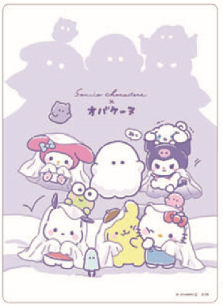 セット商品 10枚入り サンリオキャラクターズ×オバケーヌ 下じきおばけごっこ コラボ 下敷き シート 文房具 学校 勉強 雑貨 グッズ かわいい