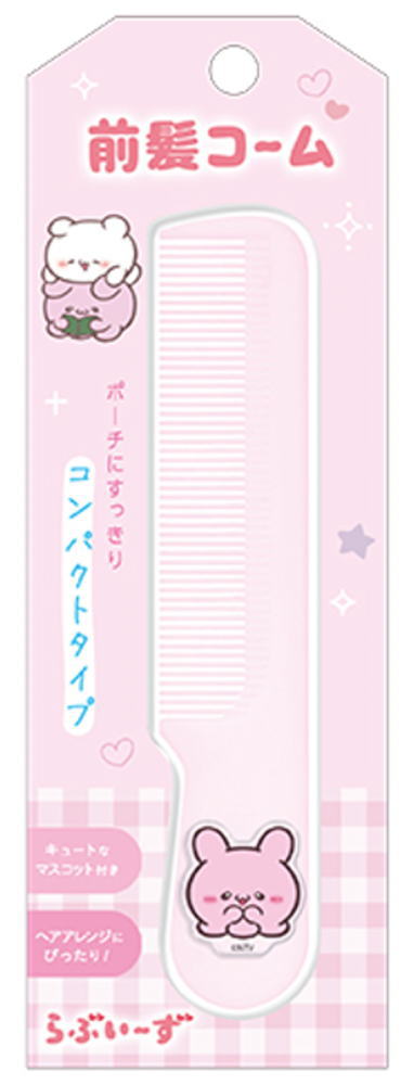 オリジナル　らぶい〜ず　マスコット付き前髪コームぴょんちー　動物　アニマル　ブラシ　くし　髪の毛..