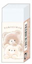 【セット商品】【10個入り】【オリジナル】Ainmini消しゴム【クマタロズ】【ベア】【動物】【アニマル】【消しごむ】【けしごむ】【文房具】【学校】【勉強】【雑貨】【グッズ】【かわいい】