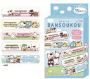 【セット商品】【10個入り】【日本製】【タマアンドフレンズ×サンリオキャラクターズ】絆創膏【M】【わいわいひろば】【コラボ】【うちのタマ知りませんか?】【傷シール】【傷テープ】【旅行】【アウトドア】【子供】【キッズ】【雑貨】【グッズ】【かわいい】(4)